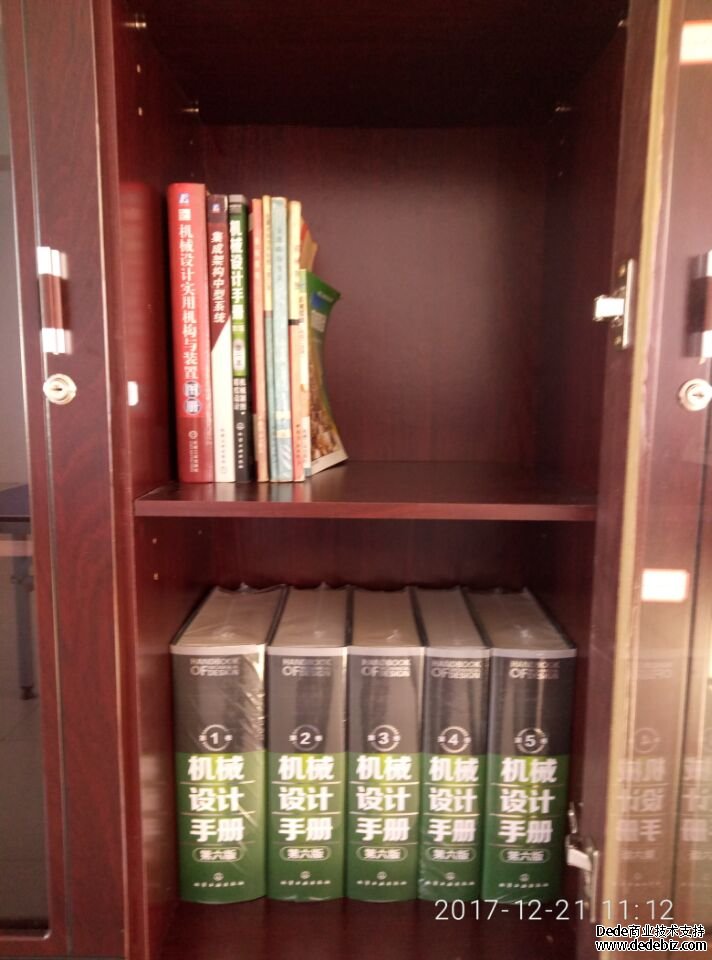 Establishment of company reading room
