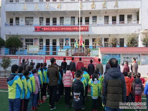 Dedicate love and donate in winter to warm people's hearts